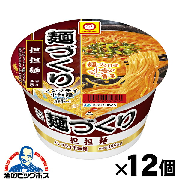 カップヌードルBIG マルちゃん正麺　天下一品　計３１個　まとめ売り お買得】お菓子 カップ麺 袋麺 アミューズメント景品 まとめ売り