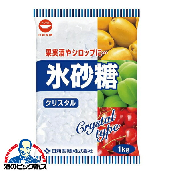20袋 氷砂糖 まとめ買い 【本州のみ 送料無料】カップ印 氷砂糖 クリスタル 2ケース/1Kg×20個 日新製糖《020》 『GCC』