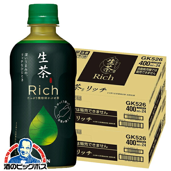 楽天市場】お茶 ペットボトル 緑茶 送料無料 キリン 生茶 リッチ