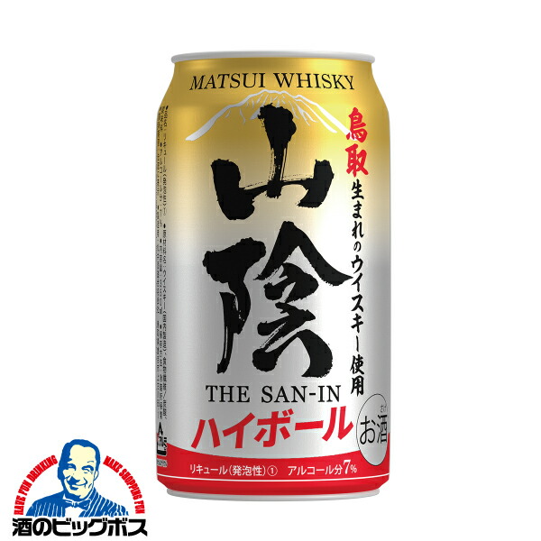 マツイウイスキー 【本州のみ 送料無料】山陰ハイボール 350ml×3ケース/72本《072》『FSH』松井酒造 10,736円