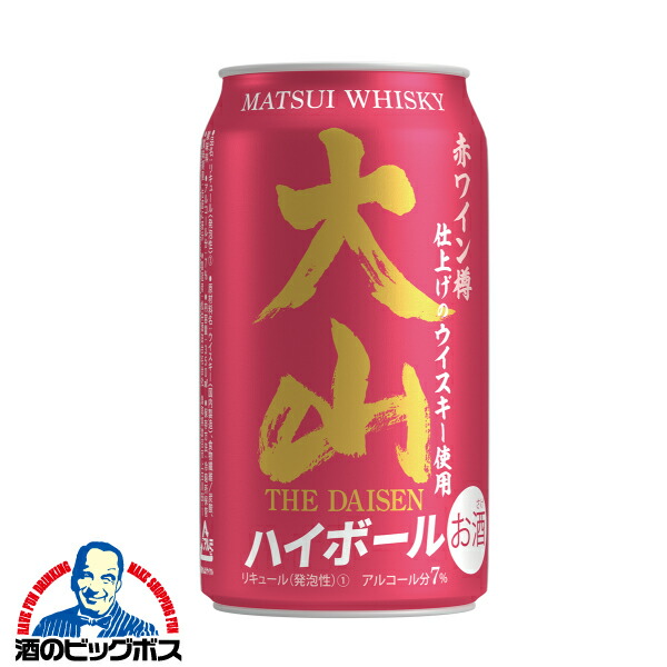 マツイウイスキー 【本州のみ 送料無料】大山ハイボール 350ml×3ケース/72本《072》『FSH』松井酒造