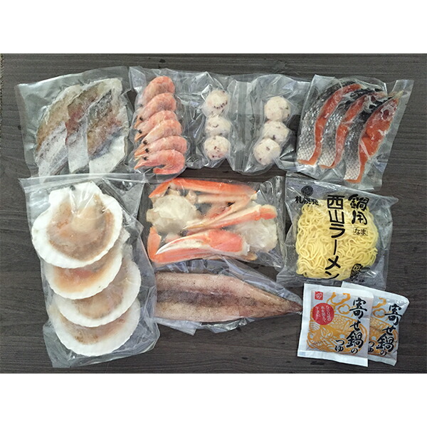 鍋 鍋セット 海鮮 ギフト セット 詰め合わせ  送料無料 北海道 海鮮鍋 冷凍便 0080358『SKT』 お取り寄せグルメ お年賀 誕生日 お祝い 内祝い