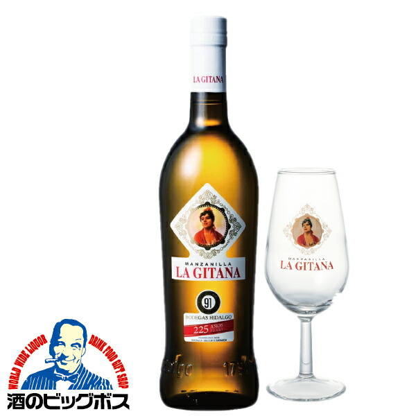 STONES グリーンジンジャーワイン 700ml 3本セット 5010179001406.jpg