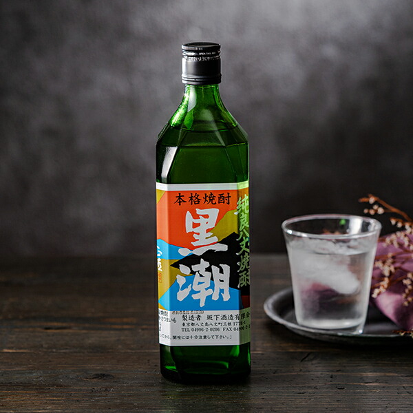 値下げ不可商品　焼酎5本セット 東京離島 伊豆七島　青焼　芋焼酎　麦焼酎 値下げ不可商品 焼酎5本セット 東京離島 伊豆七島 青焼 芋焼酎 麦
