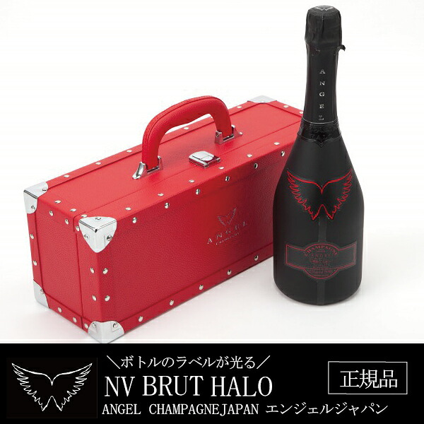 ワイン wine 【本州のみ 送料無料】 エンジェル シャンパン ブリュット ヘイロー レッド 750ml【正規品】 箱付き 高級シャンパン 31,381円