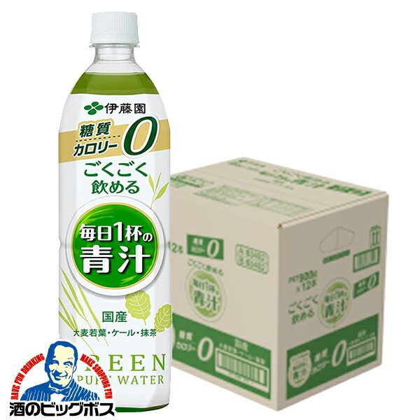 【ぽん】青汁　3箱 勉強堂 酵素×水素 青汁 63袋×3箱セット 送料無料 あすつく対応