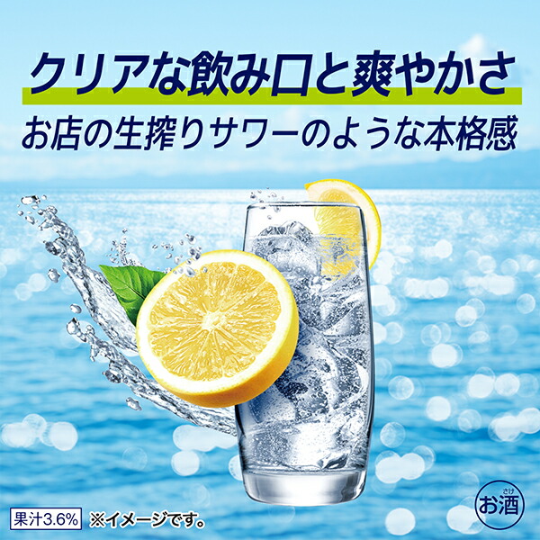 最大95％オフ！ 7% キリン 氷結 無糖グレープフルーツ ALC.7% 350ml×1ケース 24本《024》 BSH  members.digmywell.com