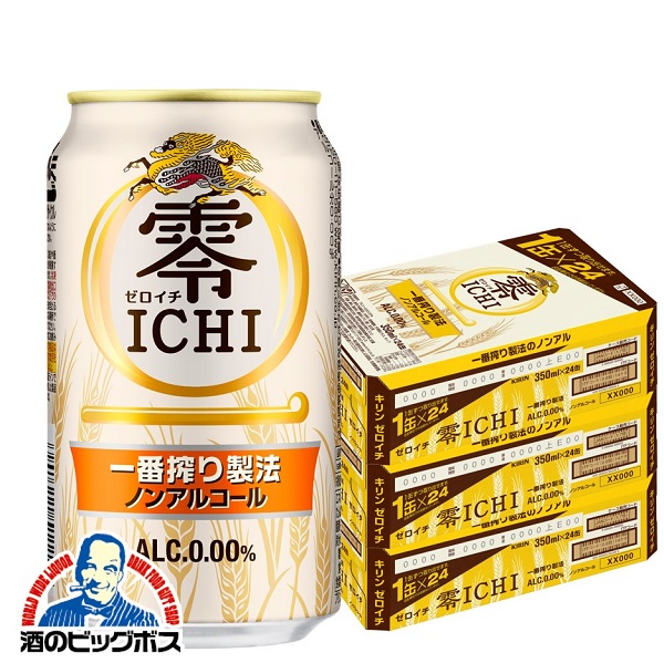 送料無料 【ノンアルコールビール】キリン 零ICHI ゼロイチ 350ml×3ケース/72本《072》 『CSH』