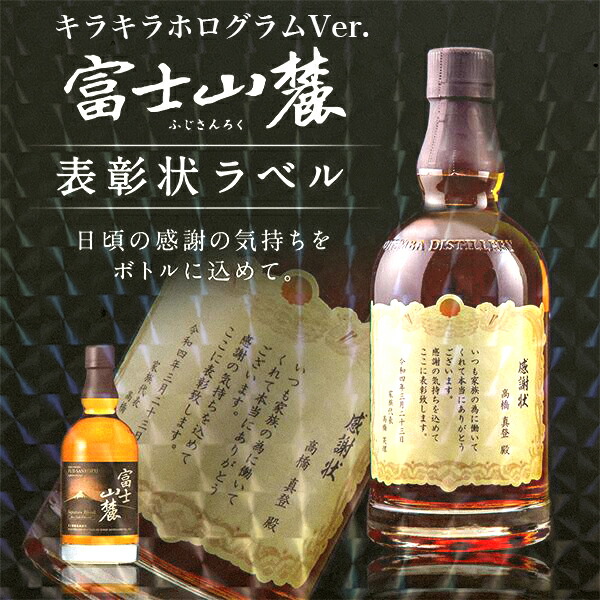 富士山麓ウイスキー 4本セット 700ml 楽天市場】【ふるさと納税】キリン ウイスキー 富士山麓