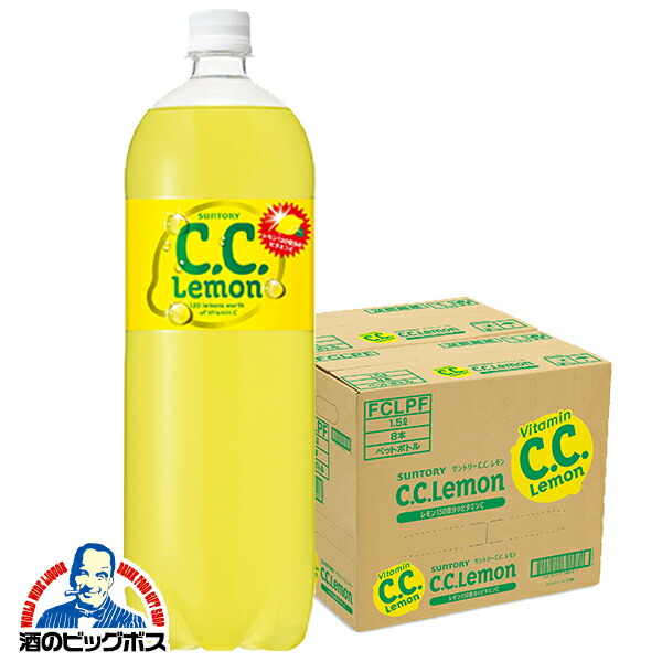 ccレモン 4901777088108-f2_c0.jpg