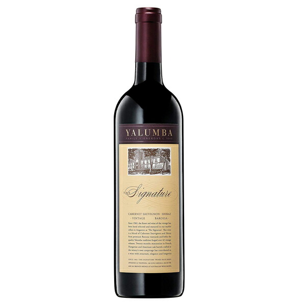 楽天市場】ストーンズ グリーンジンジャーワイン 13度 700ml : 酒の