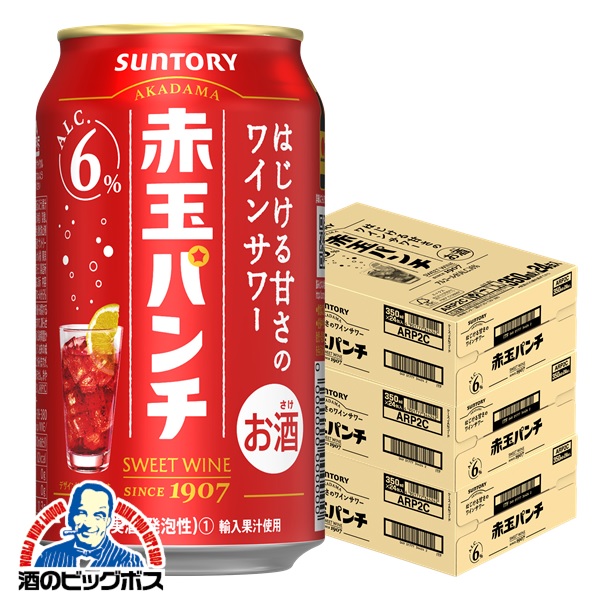 23点）赤霧島 かのか アルパカ 濃いめのレモンサワー 赤玉パンチ等まとめ売り 4901777344235-f3_c0.jpg