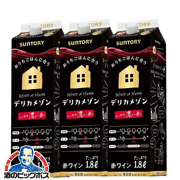楽天市場】デリカメゾン 濃い赤 紙パック(1800ml*3本セット
