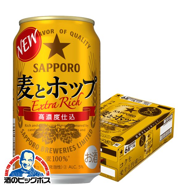 楽天市場】ビールテイスト 微アルコール 0.7% 【本州のみ 送料無料】サッポロ ザ・ドラフティ 350ml×2ケース/48本《048》『CSH』The  DRAFTY : 酒のビッグボス