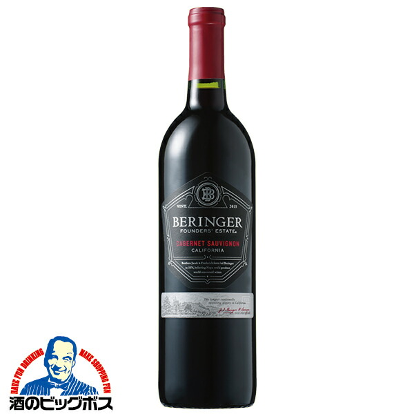 ベリンジャー 1997 カベルネ・ソーヴィニヨン 750ml 1997 Beringer Vineyards Cabernet Sauvignon Private Reserve