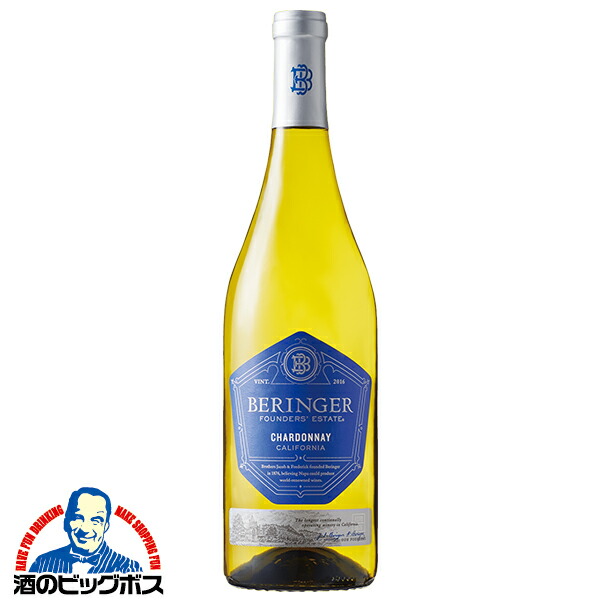 楽天市場】ロゼワイン ベリンジャー カリフォルニア ホワイト