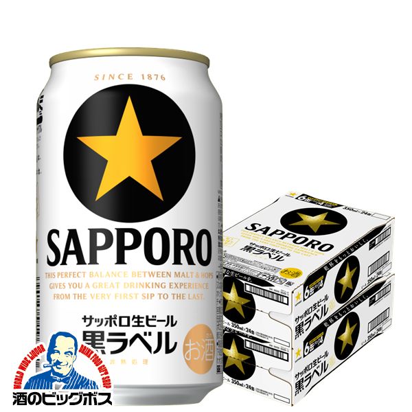 楽天市場】【第3のビール】【新ジャンル】キリン ビール 本麒麟 ほんきりん 1ケース/350ml×24本《024》 beer 『CSH』【ビール類】【発泡酒】  : 酒のビッグボス