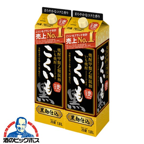 こいもページ チビモミ | 製品情報 | NICECUT 富士元工業