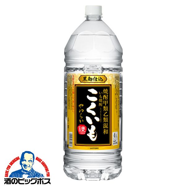 焼酎 1800ml 4本セット 焼酎四本セット 日本酒4点セット 特価 オンライン限定商品