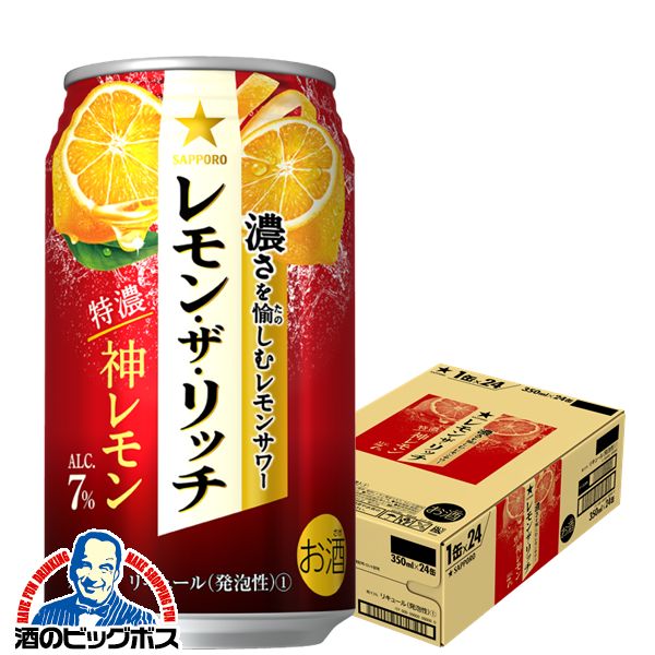 楽天市場】チューハイ 酎ハイ サワー 【本州のみ 送料無料】アサヒ 贅沢搾り プレミアムトマト 350ml×2ケース/48本《048》『BSH』 :  酒のビッグボス