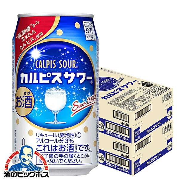 サントリー - ※カスミです。 🎉開業13周年記念🎉地元・すみだ珈琲とのコラボコーヒーバッグ