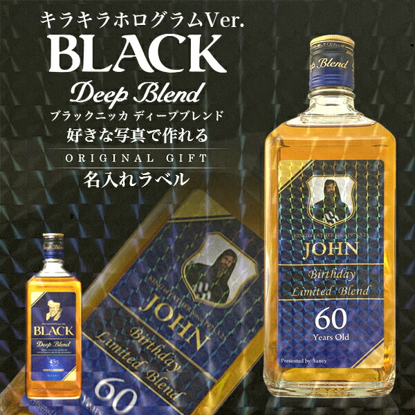 楽天市場】【送料無料/12本セット/正規品】ブラックニッカ