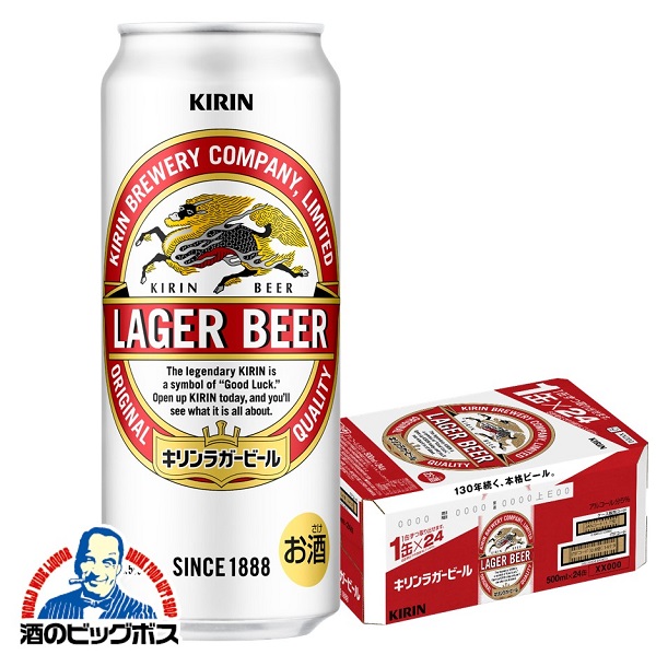 楽天市場】【ビール】【送料別】キリン ラガー 350ml×1ケース/24