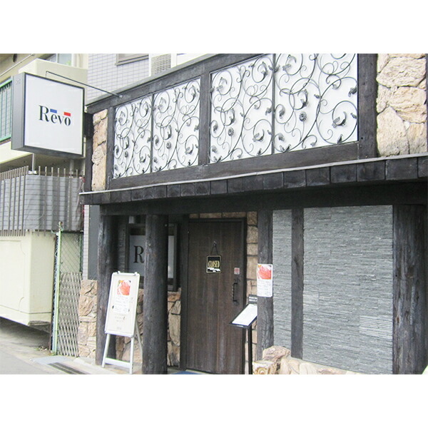 ギフト ハンバーグ セット 詰め合わせ 送料無料 大阪「洋食Revo」名物黒バーグ 4個 冷凍便 7240083『SKT』 お取り寄せグルメ 御歳暮 お年賀 誕生日 お祝い 内祝い