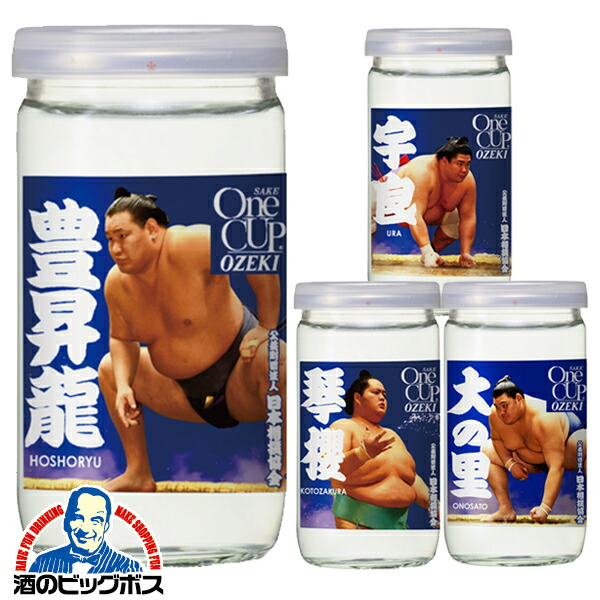 PERSONZ 　ワンカップ大関　枡酒　絵馬 数量限定発売「上撰ワンカップ180ml瓶詰（G-OneCup）」 | 大関