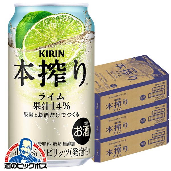 キリン 楽天市場】【チルド便】キリン 晴れ風 350ml缶×24本（1ケース