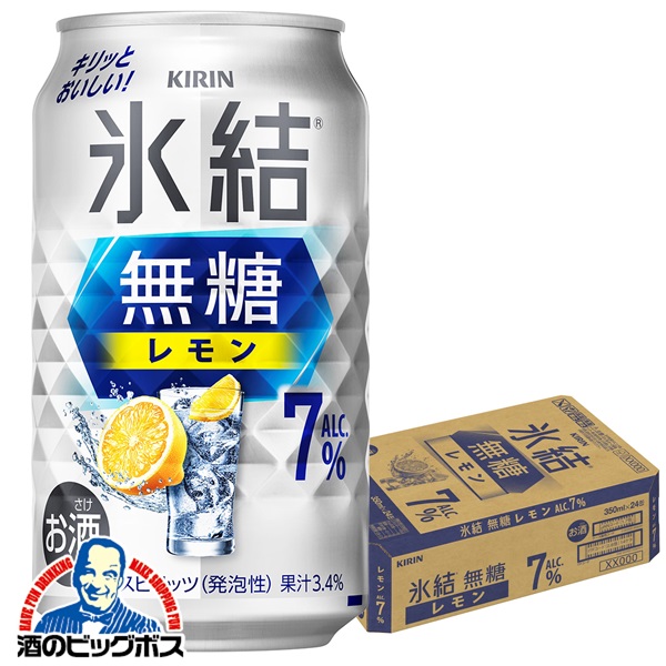 キリン 氷結 無糖 レモン  1800ml6本 サワー用 チューハイ 大容量 キリン 氷結 無糖レモン 業務用 サワー用 1.8L 1800ml 大容量
