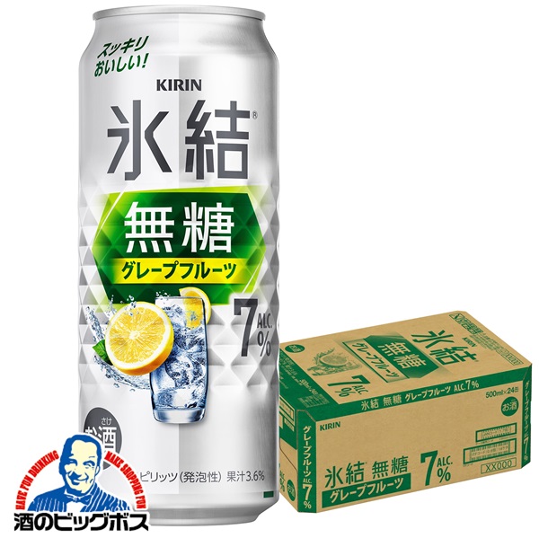 7% 【チューハイ】【酎ハイ】【チュウハイ】【本州のみ 送料無料】キリン 氷結 無糖グレープフルーツ ALC.7% 500ml×1ケース/24本《024》『BSH』