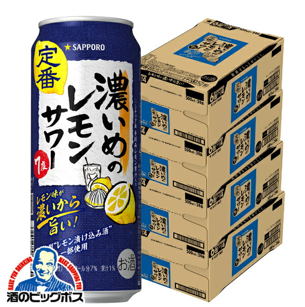 楽天市場】＼先着順☆5%OFFクーポン／ 【4ケース】【本州のみ