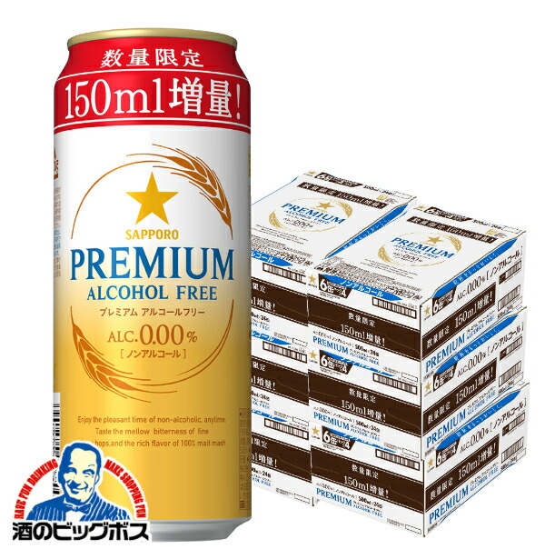 【送料無料•まとめ売り】500ml缶 40本 ビール まとめ売り お買い得 楽天市場】＼18・19・20日は感謝デー全品☆P3倍／ 【4ケース】【送料