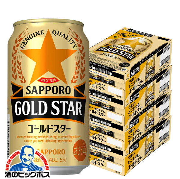 ⭐️土日限定⭐️ピュアゴールド2000mg 2本が37,500円⭐️ ⭐️土日限定⭐️ピュアゴールド2000mg 2本が37,500円 土日限定