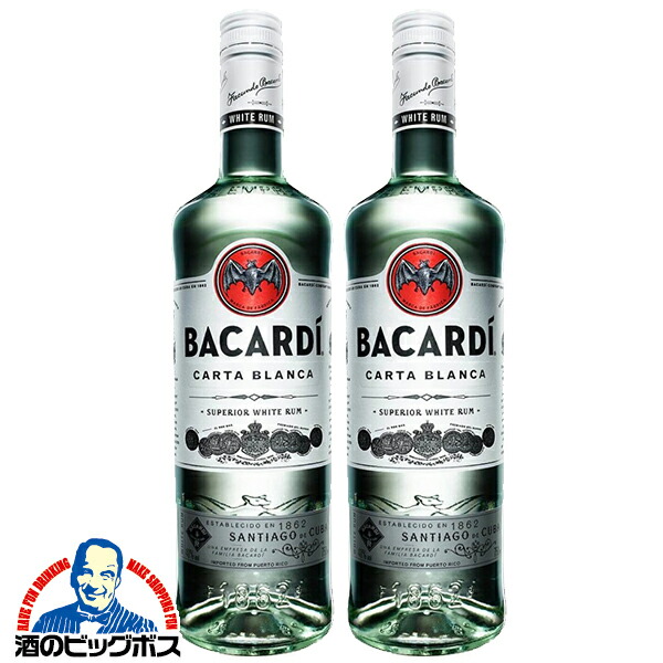 楽天市場】ラム 高級 【本州のみ 送料無料】バカルディレゼルバ