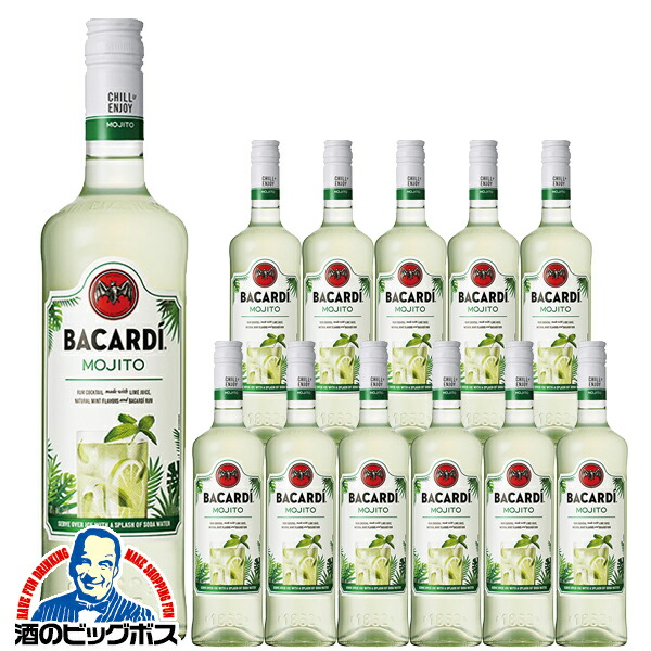 【本州のみ 送料無料】バカルディ クラシック カクテルズ モヒート 700ml×1ケース/12本《012》 モヒート リキュール サッポロ 正規品
