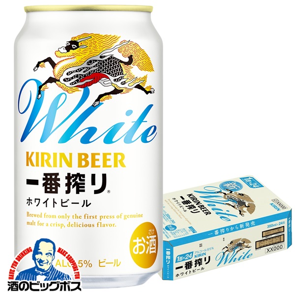 ＼18･19･20日は感謝デー全品★P3倍／ 【本州のみ 送料無料】ビール キリン 一番搾り ホワイトビール 350ml×1ケース/24本《024》『CSH』