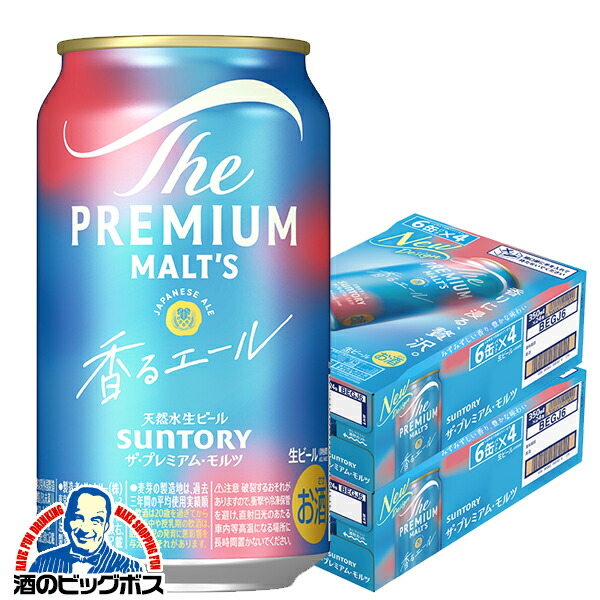 楽天市場】【本州のみ 送料無料】よなよなエール 350ml×2ケース