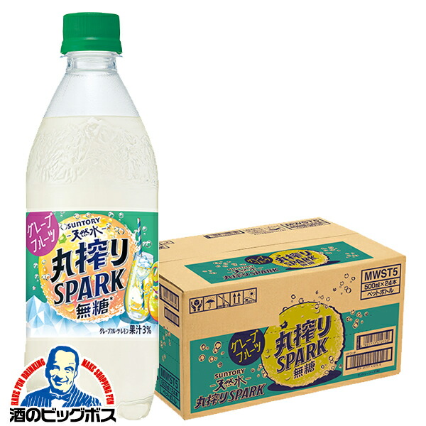 SUNTORY 業務用レモン風味飲料 1L3本 Amazon | [炭酸水] サントリー 天然水 スパークリング レモン 強