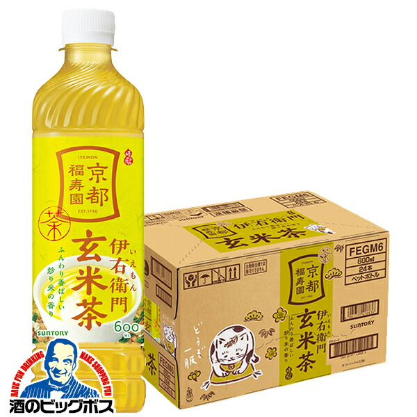 楽天市場】見逃し配信視聴☆P10倍 伊右衛門 柚子茶 送料無料