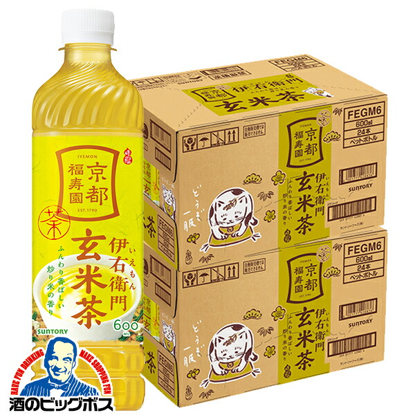 飲んだあとのペットボトル 4901777428829-f2_c0.jpg