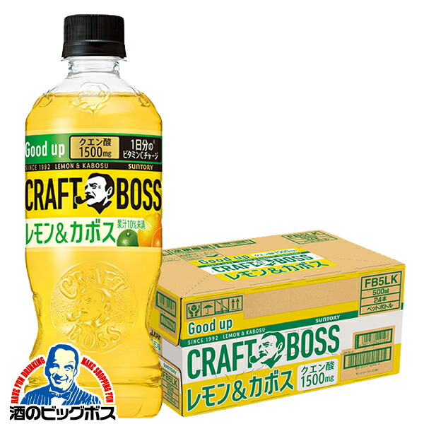 楽天市場】【送料無料】サントリー クラフトボス レモン＆カボス