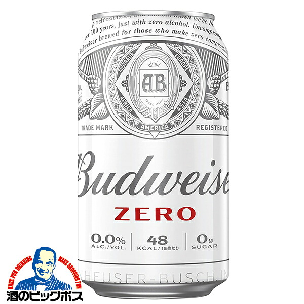 【ノンアルコール ビール】【送料無料】バドワイザー ゼロ ZERO 350ml×2ケース/48本《048》『BSH』【ノンアルコールビール】