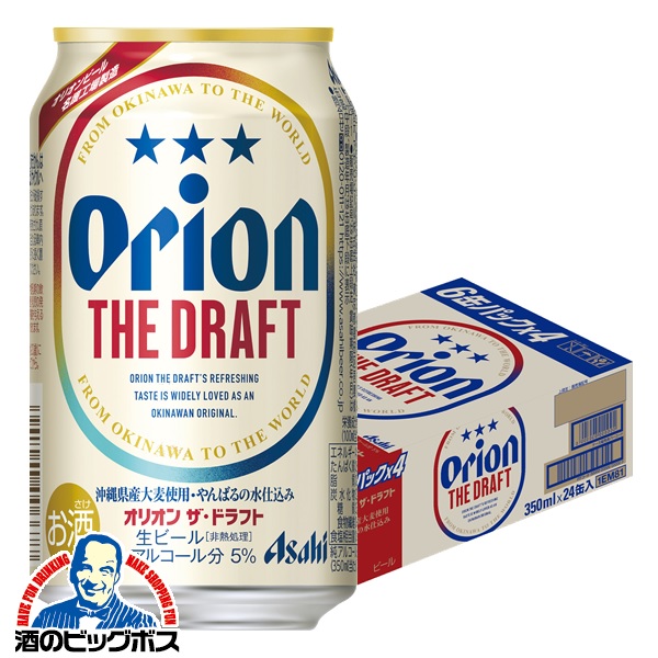 楽天市場】アサヒ オリオン ザ ドラフト【350ml】 ｜ ビール
