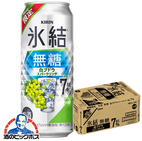 キリン氷結mottainai浜なし500ミリ24本 楽天市場】キリン 氷結mottainai 浜なし(24本×2セット(1本500ml