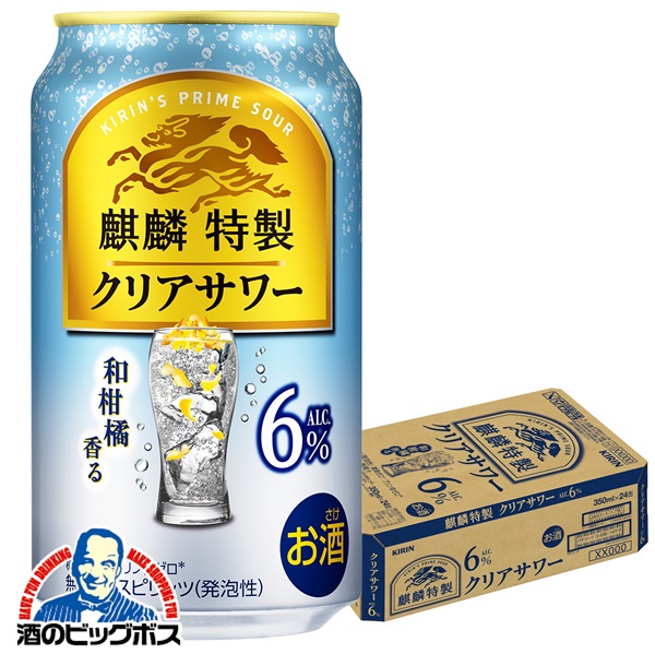 楽天市場】2日9:59迄＼食フェス☆300円OFFクーポン／ 【本州のみ