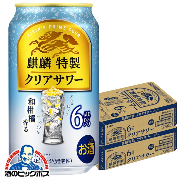 楽天市場】【本州のみ 送料無料】キリン 麒麟特製 クリアサワー