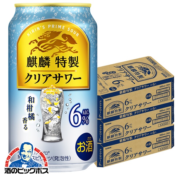 【新品未使用/限定2LP/送料込み】キリンジ / 7 楽天市場】【チューハイ】【酎ハイ】【チュウハイ】【本州のみ