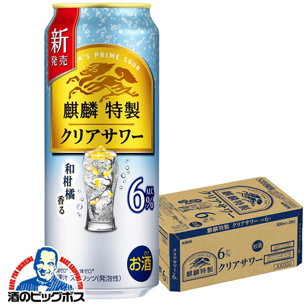 楽天市場】【本州のみ 送料無料】キリン 麒麟特製 クリアサワー